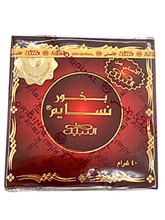 Bakhoor Nasayem - Incenso Floreale e Muschiato (40g)