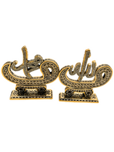 scritta araba in acciaio in colorazione dorata