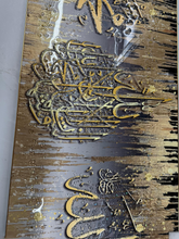 Dipinto Kader Decorazione da Muro 100X50CM o 80X40CM Di Grandi DImensioni Design Arabo