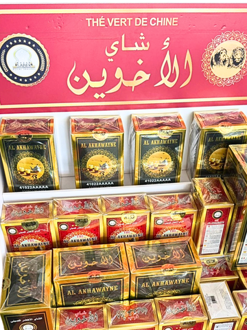Tè Verde Atay Al Akhawayne - Foglie di Eccellente Qualità