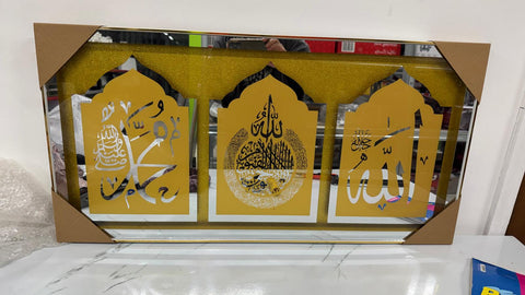 Dipinto Kader Decorazione da Muro 81X41CM  Di Grandi DImensioni Design Arabo