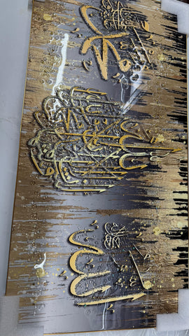 Dipinto Kader Decorazione da Muro 100X50CM o 80X40CM  Di Grandi DImensioni Design Arabo