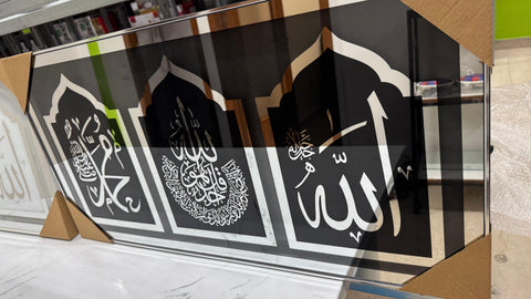 Dipinto Kader Decorazione da Muro 81X41CM  Di Grandi DImensioni Design Arabo