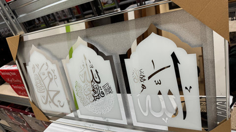 Dipinto Kader Decorazione da Muro 81X41CM  Di Grandi DImensioni Design Arabo