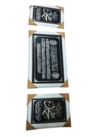 Dipinto Kader Decorazione da Muro 3 Pezzi Di Grandi DImensioni Design Arabo 2 da 25X25CM e 1 da 25x65CM