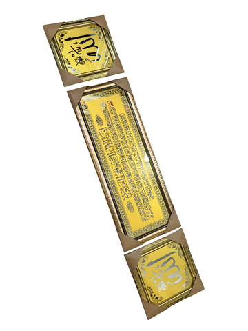 Dipinto Kader Decorazione da Muro 3 Pezzi Di Grandi DImensioni Design Arabo 2 da 25X25CM e 1 da 25x65CM