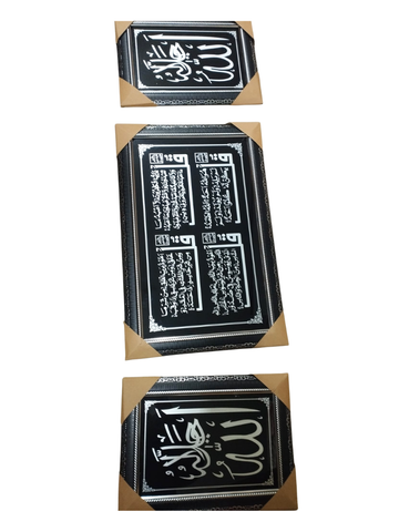 Dipinto Kader Decorazione da Muro 3 Pezzi Di Grandi DImensioni Design Arabo 2 da 27X37CM e 1 da 57X37CM