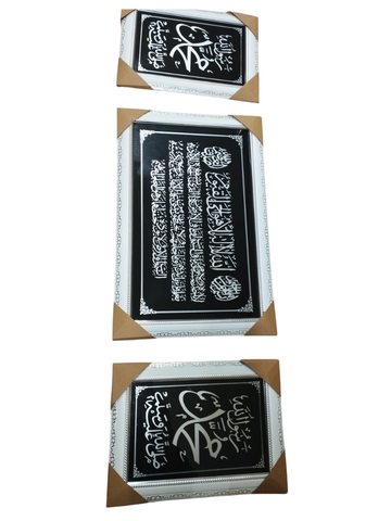 Dipinto Kader Decorazione da Muro 3 Pezzi Di Grandi DImensioni Design Arabo 2 da 27X37CM e 1 da 57X37CM