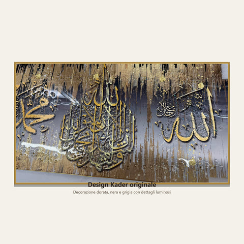 Vista reale del design Kader originale con calligrafia araba decorativa